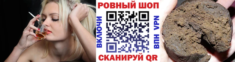 Хочу наркоту Шарыпово СОЛЬ  Амфетамин  МАРИХУАНА  ГАШИШ 