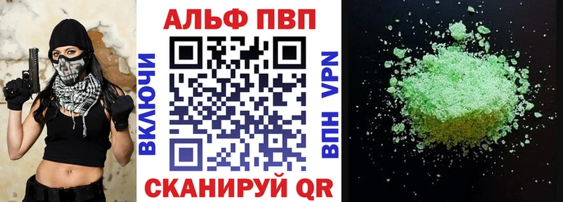 Alpha-PVP VHQ  Шарыпово 