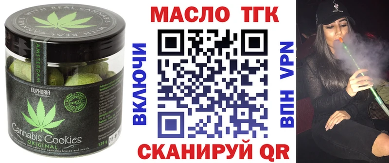 Cannafood марихуана  Шарыпово 