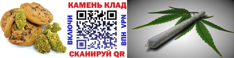 Cannafood конопля Шарыпово