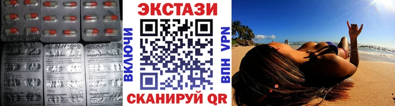 ЭКСТАЗИ бентли  закладки  Шарыпово 