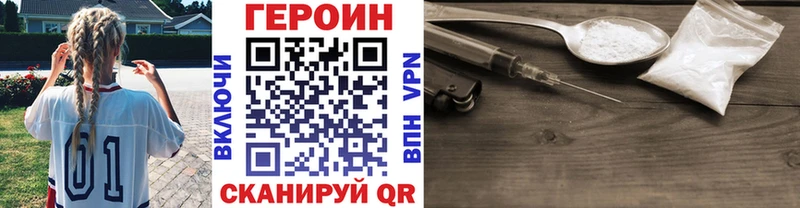 хочу наркоту  Шарыпово  Героин гречка 