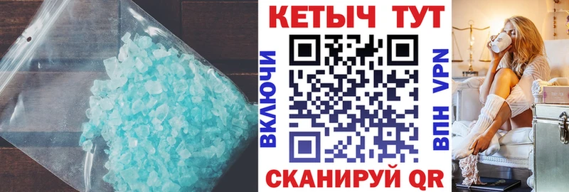 КЕТАМИН VHQ  наркотики  площадка какой сайт  Шарыпово 