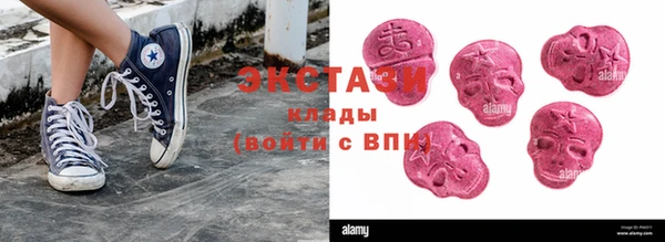 мескалин Аркадак