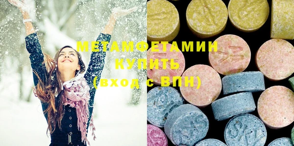 PSILOCYBIN Армянск