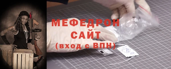 мескалин Аркадак