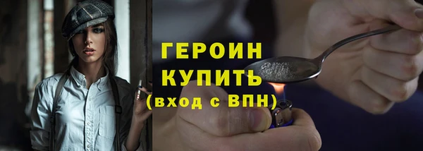 герыч Балабаново