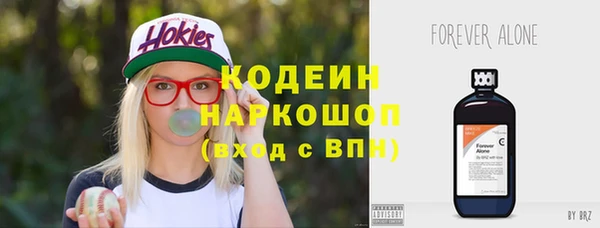 мескалин Аркадак