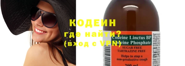 мескалин Аркадак