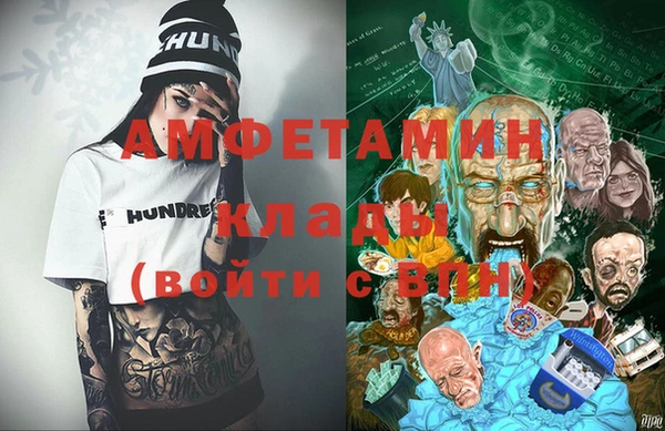 гашик Арсеньев