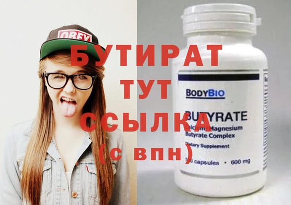 spice Мегион