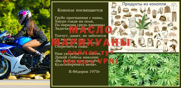 мескалин Аркадак