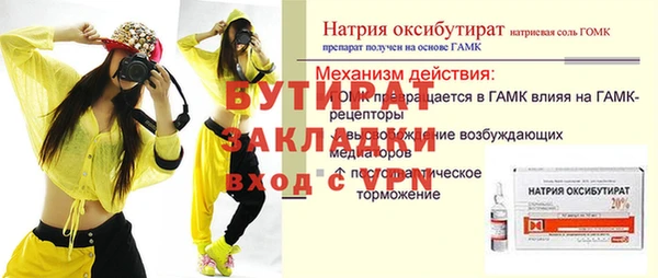 мескалин Аркадак