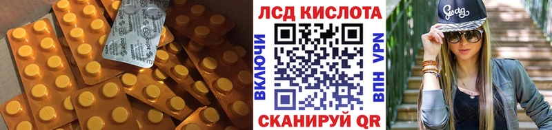 Лсд 25 экстази кислота  blacksprut онион  Шарыпово 