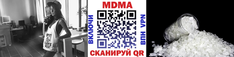 наркотики Шарыпово маркетплейс формула MDMA VHQ