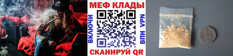 МЯУ-МЯУ мяу мяу  закладка  Шарыпово 