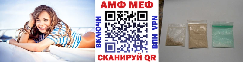 МЕТАМФЕТАМИН витя  Шарыпово 