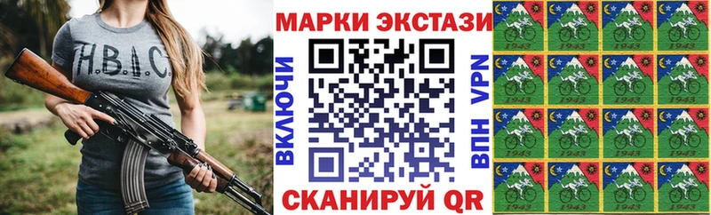 Марки NBOMe 1,5мг  mega рабочий сайт  Шарыпово 