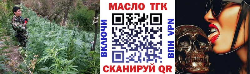 Дистиллят ТГК жижа  где купить наркоту  mega онион  Шарыпово 
